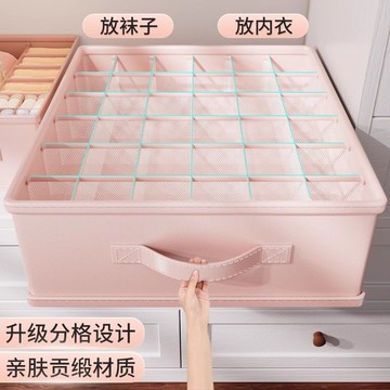 🛒臺灣24h🌳內衣收納盒家用衣櫃置物架內褲文胸襪子三合一整理神器儲物收納筐