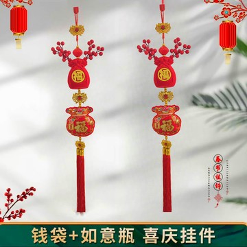 新年禮物 裝飾掛件過年錢袋子新年代代有福發財流蘇掛飾年貨 2026