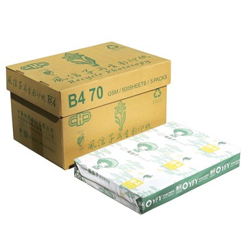 [領劵折50]【史代新文具】風信子70P B4 再生影印紙5包/箱 抗漲省荷包