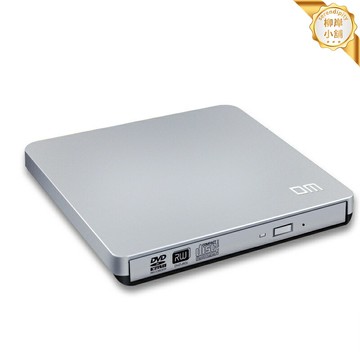 【高速刻錄】便攜DVD刻錄機 外置光驅 移動光驅 刻錄機 光驅 外置DVD 筆記本光驅 臺式機通用 Type-C/USB接口 即插即用 辦公備份
