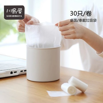 垃圾袋 垃圾袋小 桌面垃圾袋 環保垃圾袋 透明垃圾袋 塑膠袋 環保清潔袋 車用垃圾袋 環保袋 清潔袋 【川島屋】台灣現貨