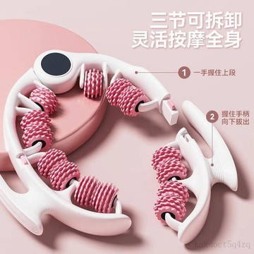 台灣出貨 腿部按摩器 瘦腿神器 6/6 按摩器 夾腿按摩器 腿部按摩 按摩滾棒 環形夾腿肌肉運動按摩器360滾輪泡沫軸