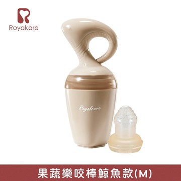 【Royalcare】嬰幼口腔安撫系列 果蔬樂咬棒 鯨魚款 M (五個月以上)