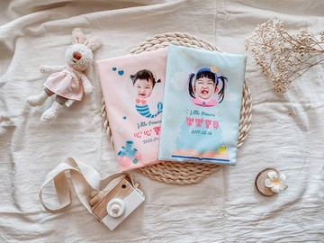 客製禮物 | 客製寶寶手冊布套/書套(1)