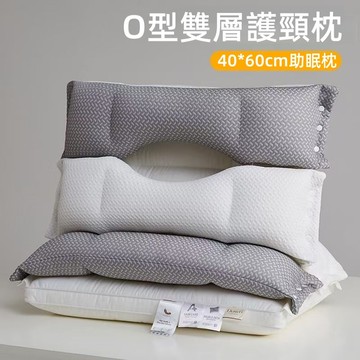 台灣現貨🎈人體工學枕 助眠枕 護頸枕 雙層酣睡枕 頸椎枕 側睡枕 護頸牽引枕 安睡枕 防螨抗菌枕 A類枕頭 護頸熟睡枕