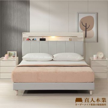 直人木業-DA奶油白榆木平面立式圓弧軟靠床組-標準雙人5尺