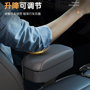 免運🛒汽車扶手箱肘託車載座椅間夾縫糯玉米車用主駕駛扶手箱改裝儲物盒