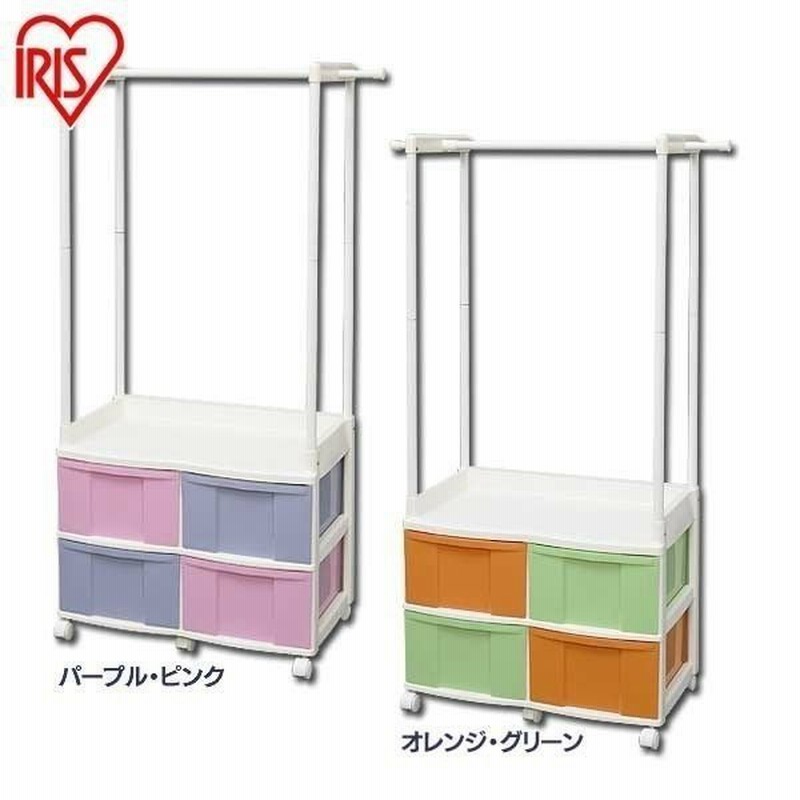 チェスト 子供部屋 キッズチェスト ハンガー 収納家具 収納ボックス 収納ケース おしゃれ キッズチェストハンガー Mhc 140 子供 収納 アイリスオーヤマ 通販 Lineポイント最大0 5 Get Lineショッピング