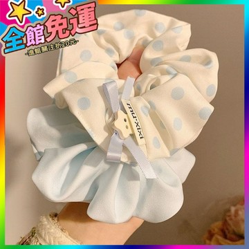 🌸台灣出貨🌸 韓係藍色波點大腸髮圈女高級感慵懶風紮頭髮低馬尾髮飾簡約頭繩 🥇滿額免運🥇X370-11-A