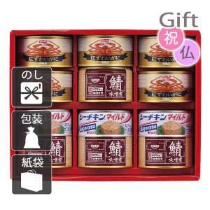 クリスマス プレゼント ギフト 2023 海鮮惣菜 料理 紅ずわいがに＆シーフードギフト  送料無料 ラッピング 袋 カード お菓子 ケーキ おも