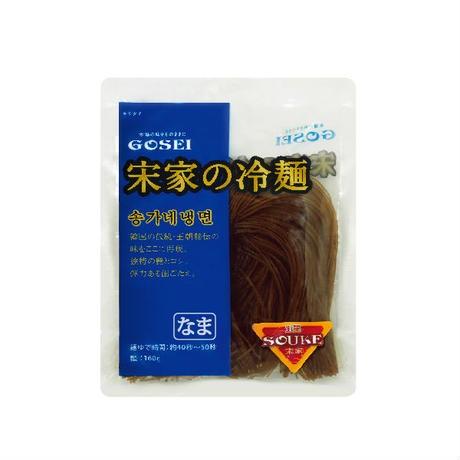 [58] 宋家の冷麺 (1人前) 460g×24入 1箱