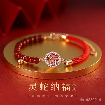 🔥限時下殺🔥🔥限時下殺🔥【巷南】999純銀靈蛇納福手鏈本命年2025過年手鐲女閨蜜新年手繩