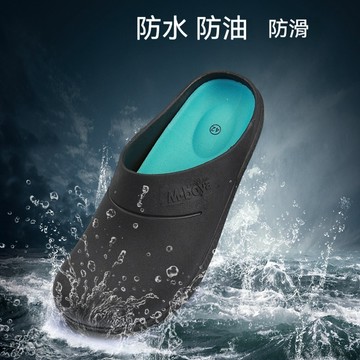 現免運✨鞋子 男鞋 廚師防滑鞋 止滑鞋 湿地鞋 全黑酒店工作鞋 防滑 防水 耐油 純色廚房鞋 廚師專用 醫生專用鞋