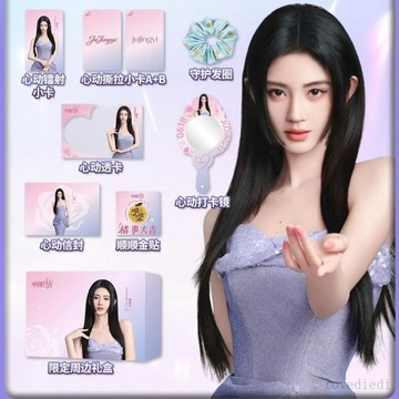 首單福利🚚【正品代購】拉芳鞠婧禕代言周邊聯名小卡撕拉小卡透卡髮圈禮盒
