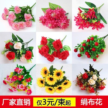 仿真向日葵花束單支假花玫瑰花卉干花絹布花塑料花小把束裝飾插花