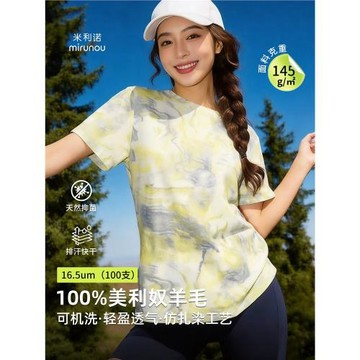美利奴羊毛速干衣女戶外短袖t恤仿扎染美麗諾徒步登山運動上衣夏