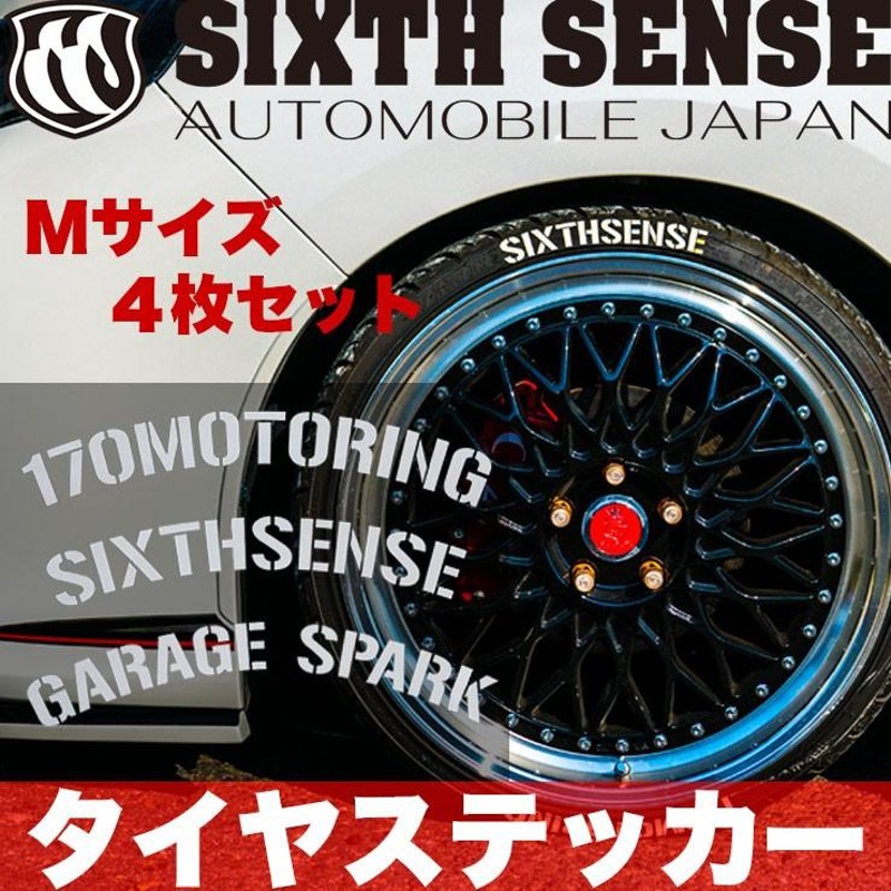 シックス オファー センス ステッカー