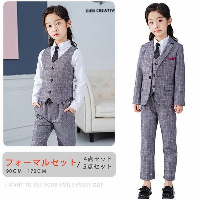 卒業式 女の子 パンツスーツ 4点セット フォーマル 子供服 ピアノ発表会 セットアップ 入学式 パンツスーツ チェック柄 フォーマル 七五三 キッズ  90 170 通販 LINEポイント最大0.5%GET | LINEショッピング