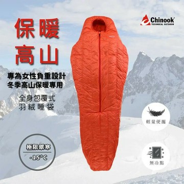 ├登山樂┤加拿大 Chinook 女神羽絨睡袋 S500 # CHI-20802S