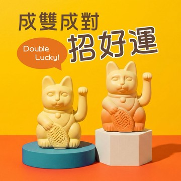 成雙成對招好運【DONKEY+LA BOITE 樂盒】[收禮者可自選] Double Lucky! 漸變幸運色 1+1 開運招財貓組｜好運雙倍旺全年 招財開運 生日禮物 開業禮物