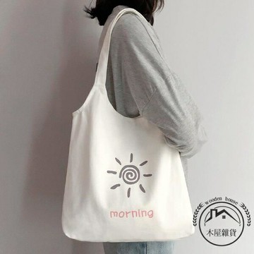 帆布包女夏側背包手提帆布袋子大容量【木屋雜貨】