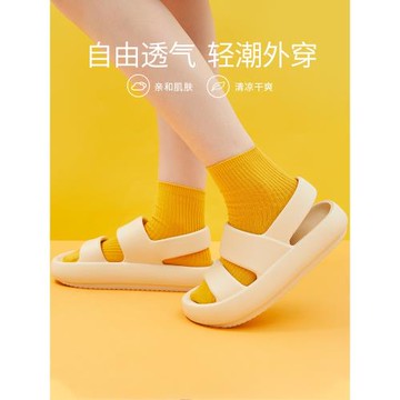 優調2025夏季女網紅涼鞋厚底增高拖鞋踩屎感外穿三亞海邊大碼平底