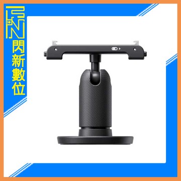 INSTA360 GO 3 轉向支架 (GO3，公司貨)