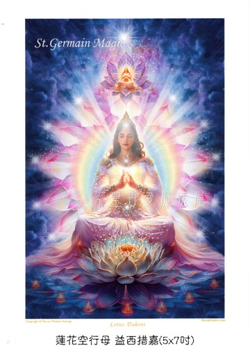 蓮花空行母 益西措嘉 Lotus Dakini【5*7吋美國進口正版作品】- 揚升大師系列畫