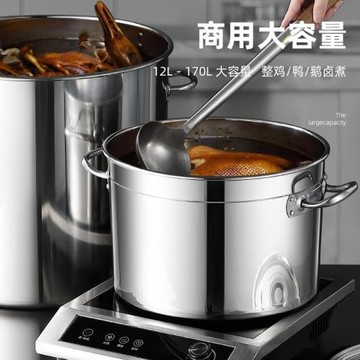304不銹鋼湯桶 加厚家用高湯鍋特厚食堂儲水桶商用湯鍋鹵肉桶燉鍋
