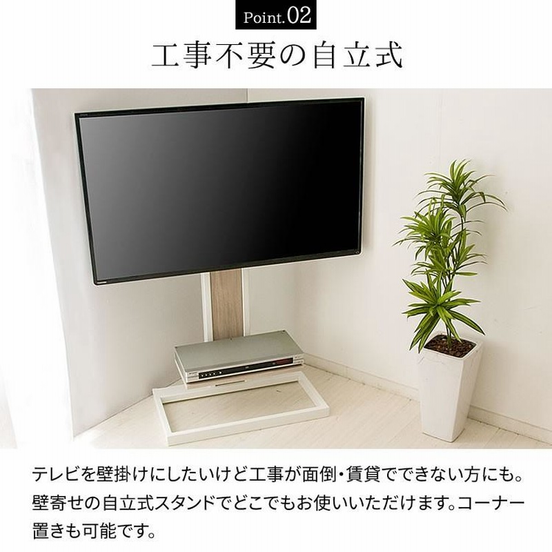 テレビスタンド　KF-260B/260W KF-260B 壁寄スタンド | 製品情報 | HAMILeX（ハミレックス