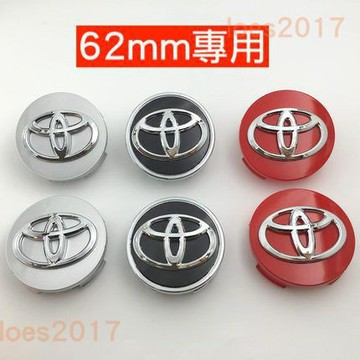 62mm TOYOTA 輪框蓋 豐田 輪圈蓋 輪蓋 CAMRY RAV4 SIENNA ALPHARD CHR CC