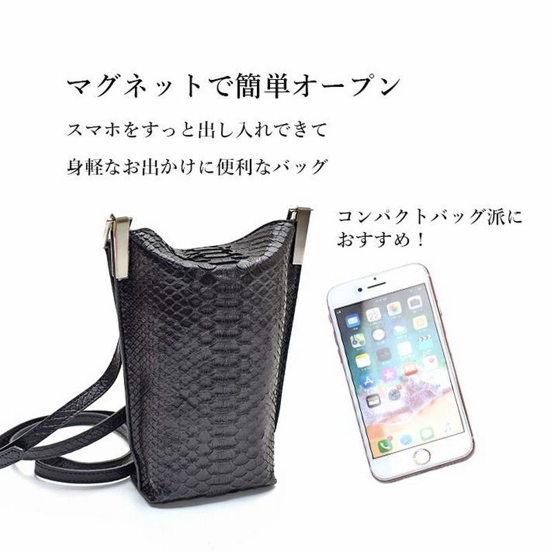 パイソンbag パイソン ショルダーバック スマホショルダー パイソン 本革-