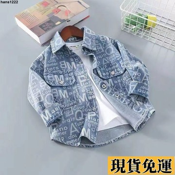 💦台灣限時低價💦 男童牛仔外套2025春秋款帥氣中大童襯衣寬鬆洋氣男孩春季休閒上衣
