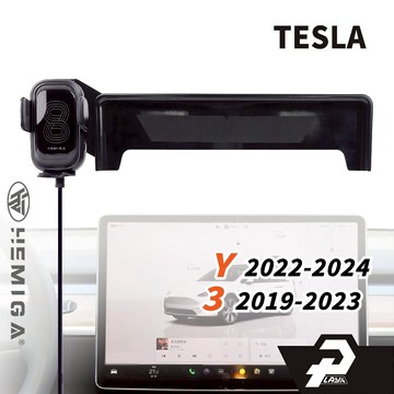 HEMIGA 2019-24 modely手機架 15吋螢幕型 model3 my m3 手機架