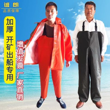 加厚雨衣雨褲套裝分體成人雨衣開礦出船漁民水產背帶褲養殖坑道服