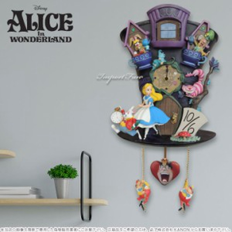 不思議の国のアリス アリス ワンダーランド マッドハッター 壁時計 帽子 鳩時計 ディズニー Disney Alice In Wonderland Mad Hatter Wall 通販 Lineポイント最大1 0 Get Lineショッピング