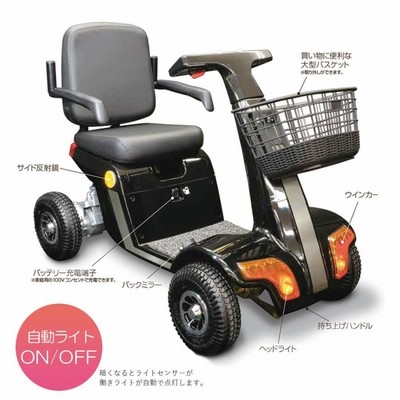 ハイエンド電動カート アイウォーカー i-wallkerIISGB-002B 運転