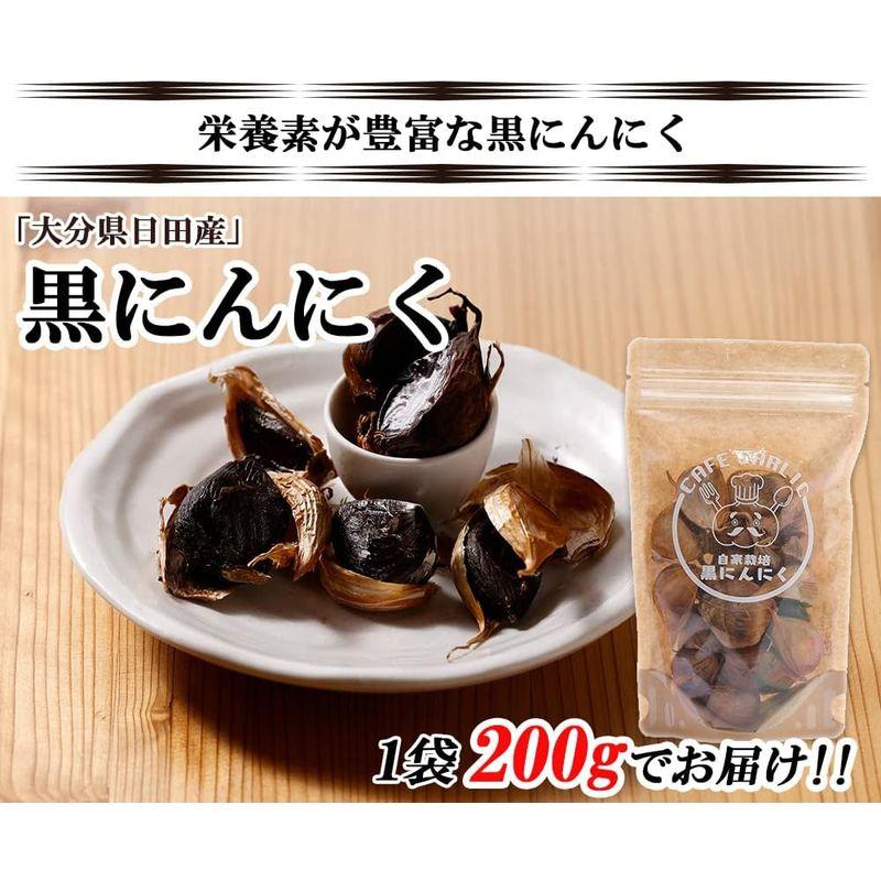 黒にんにく 黒ニンニク 200g にんにく ニンニク ガーリック ギフト 父の日 国産 大分県日田産