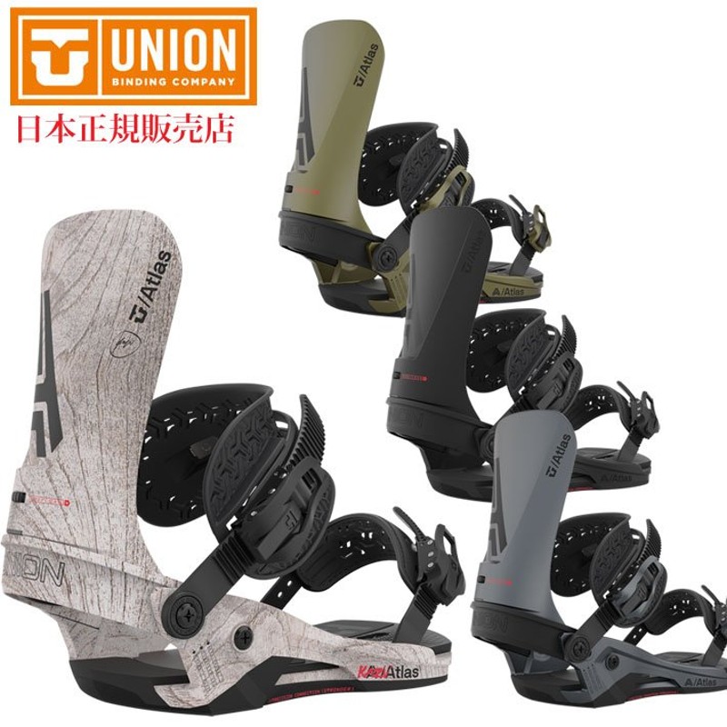 22-23 UNION BINDING ユニオン ビンディング ATLAS アトラス バインディング スノーボード 日本正規品 送料無料 通販  LINEポイント最大0.5%GET | LINEショッピング