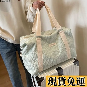 💦台灣限時低價💦 大容量旅行包女手提包短途出差行李包輕便收納袋穿拉桿健身待產