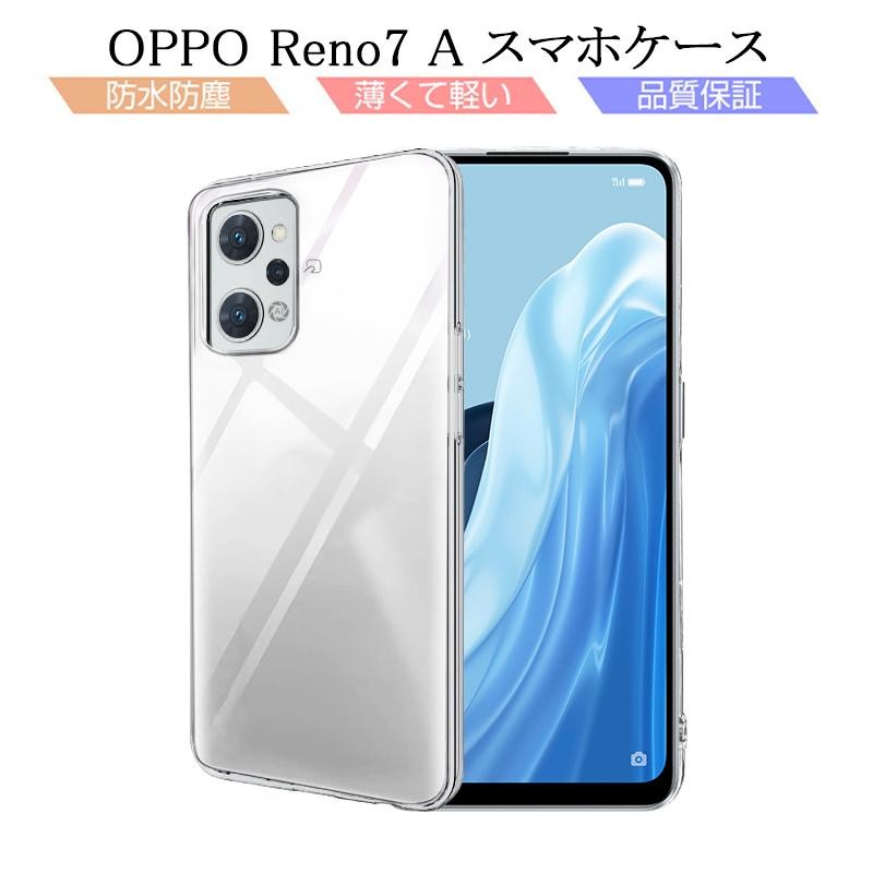 OPPO Reno7 A OPG04 / A201OP / CPH2353 / OPPO Reno9 A A301OP