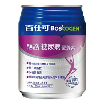 ((1箱送2罐))百仕可 BOSCOGEN 鉻護糖尿病營養素240mlx24入新品特字號 憨吉小舖
