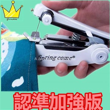 🔥可開發票台灣出貨24H 便攜式小型迷你手動縫紉機傢用多功能手工手持袖珍手持微型裁縫機
