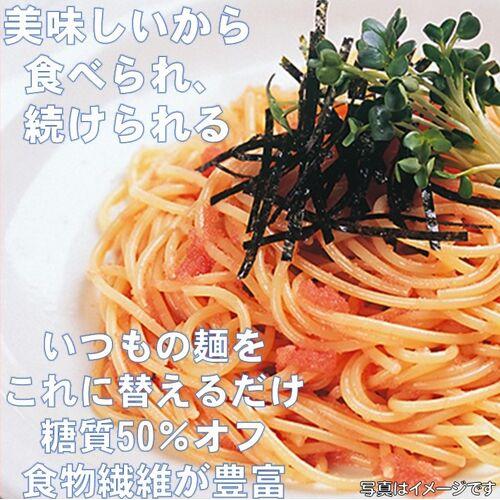 低糖質麺 パスタ 300ｇ（1個当たり） 計6セット