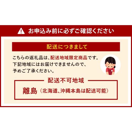 ふるさと納税 福岡県 北九州市 天然 とらふく 刺身 セット 国産