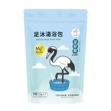 【好漢草】足沐湯浴包PLUS 足好輕 (漢方草本加鎂 養生泡腳包/可入浴泡澡)