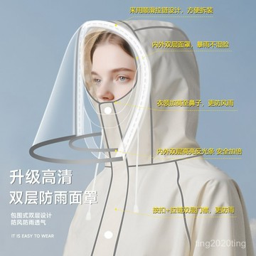 全店免運🌈新型雨衣男女全身防暴雨成人外穿雙麵罩電動車旅行單人車分離雨披 出行雨衣 雨披 電動車雨衣 電動車雨披 成人雨衣