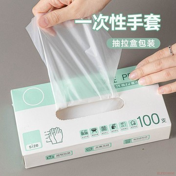 桃園出貨✨一次性手套食品級專用pe塑料商用加厚加長耐用廚房餐飲抽取式盒裝