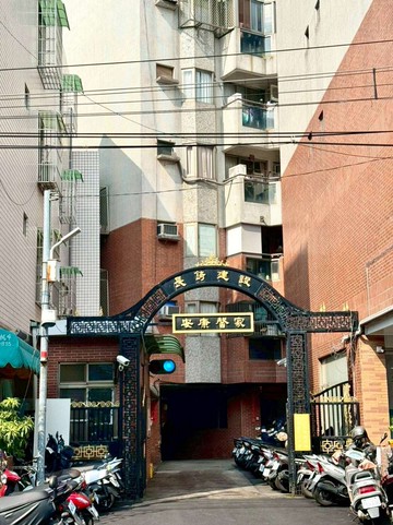 安康馨家 ◆ 4房+車位 ◆ 室內大坪數｜台中市豐原區安康路