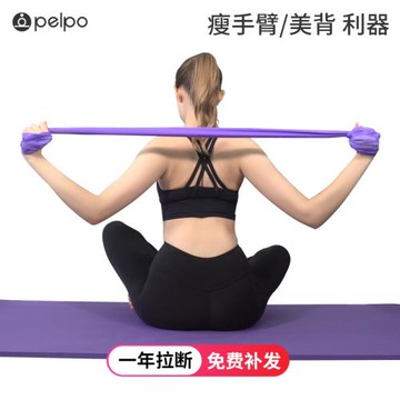 瑜伽拉力帶健身女男彈力帶繩練肩膀開肩開背拉伸帶練背部拉筋